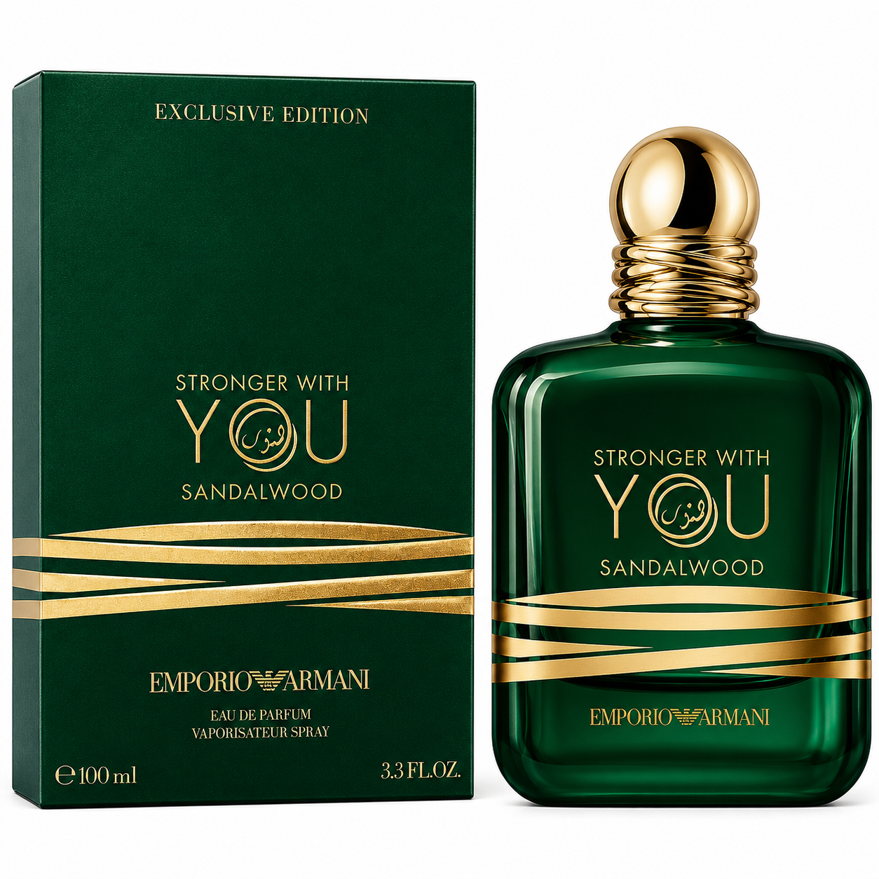 Emporio Armani Stronger With You Sandalwood Exclusive Edition 3.3oz EDP